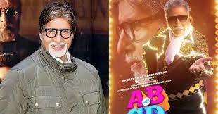 ಮರಾಠಿ ಚಿತ್ರದಲ್ಲಿ ಅಮಿತಾಬ್..!!!